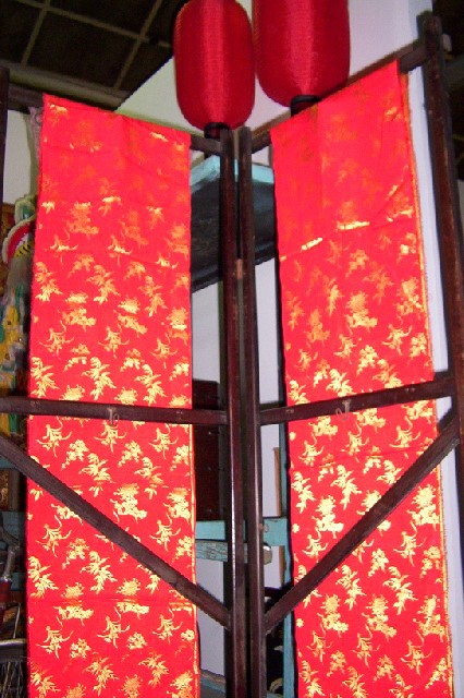 SCREEN FABRIC INSERT, Chinese Style Reversible Red & Gold (suits SCR0017)